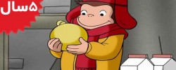 Curious George. Curious George vs Winter